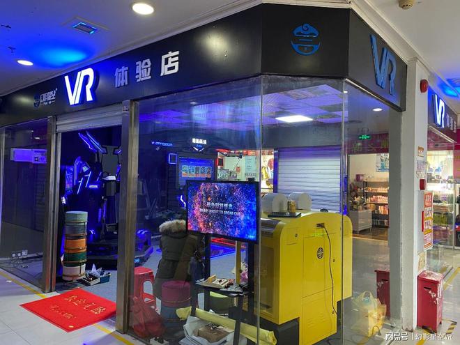 VR游戏设备多少钱幻影星空VR游戏体验馆符合你的开店需求